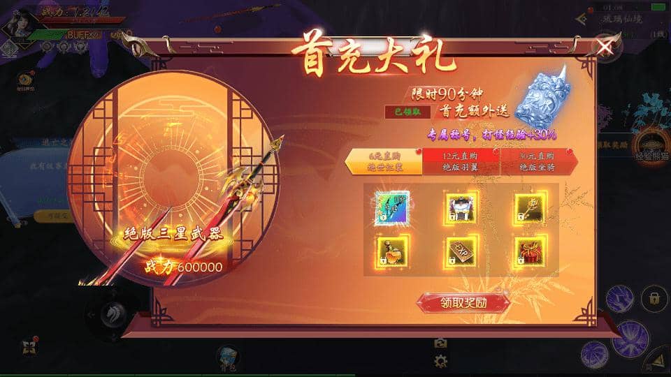 20240605142243311-15