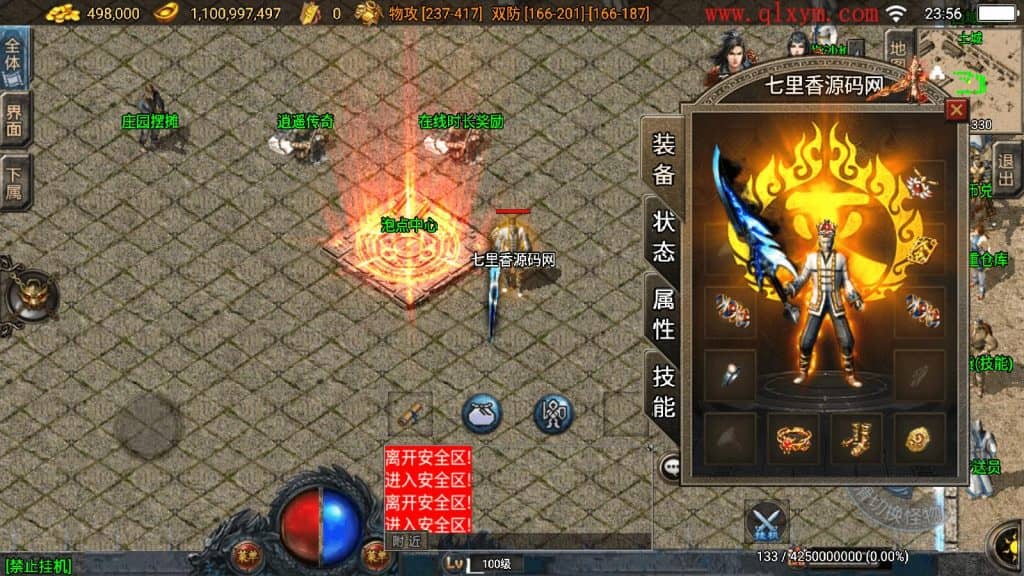 20240605142657681-10