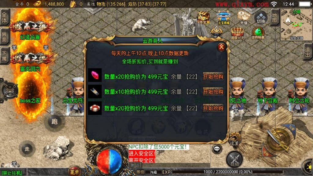 20240605142903163-13