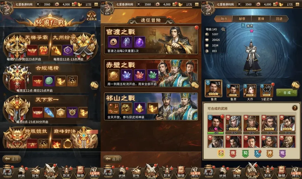 20240605143438881-10