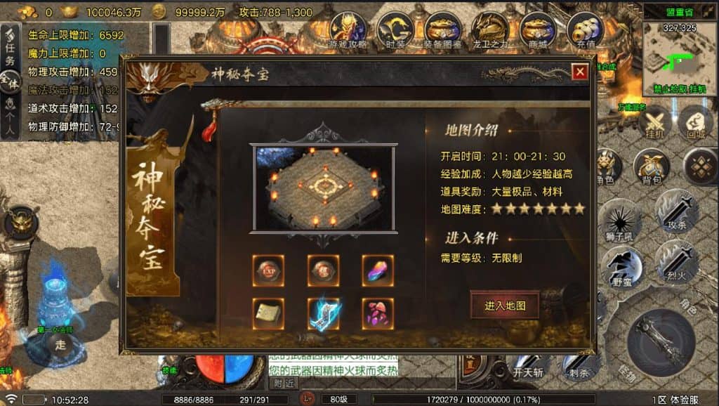 20240605143749184-13