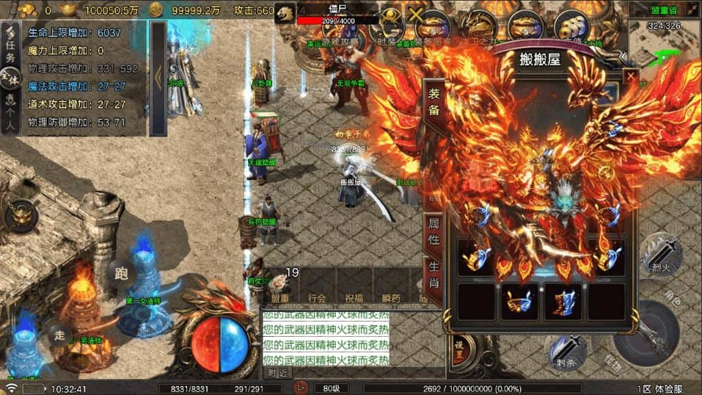 20240605143752943-10