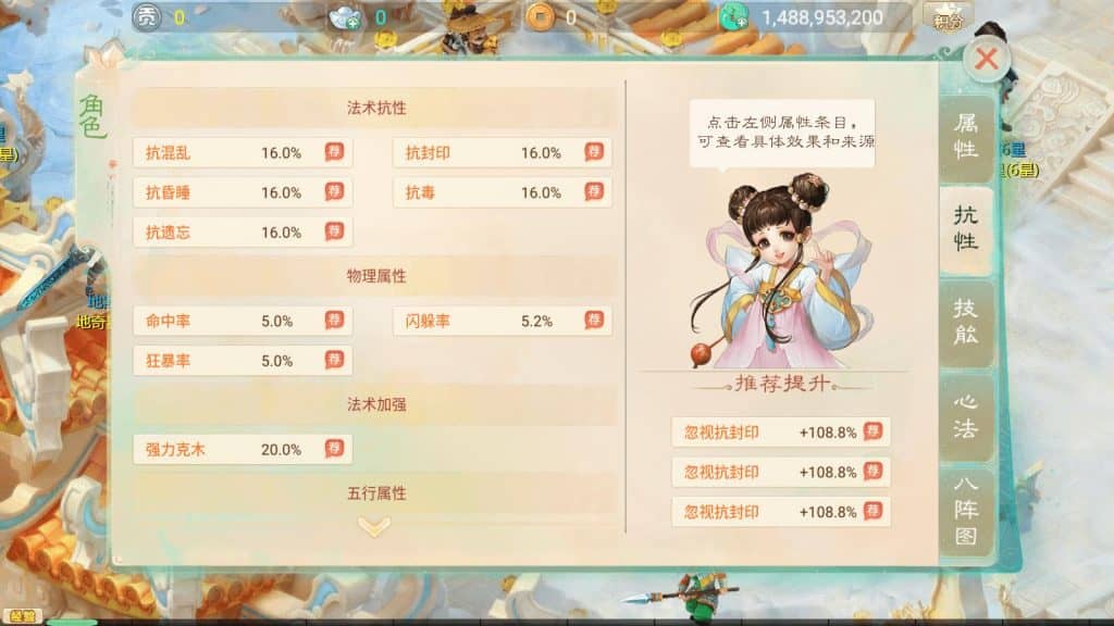 20240605144112292-13