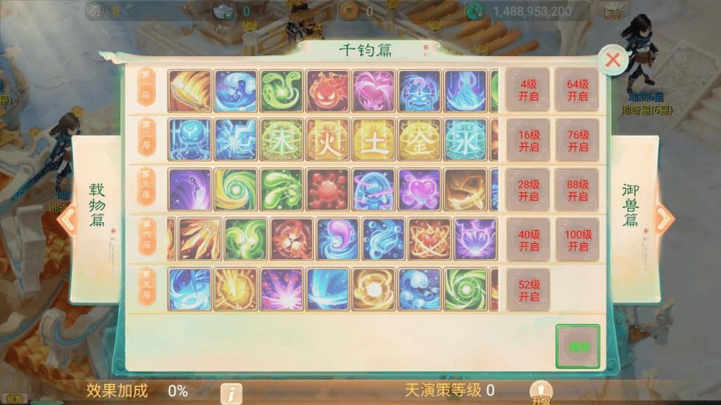 20240605144112957-11