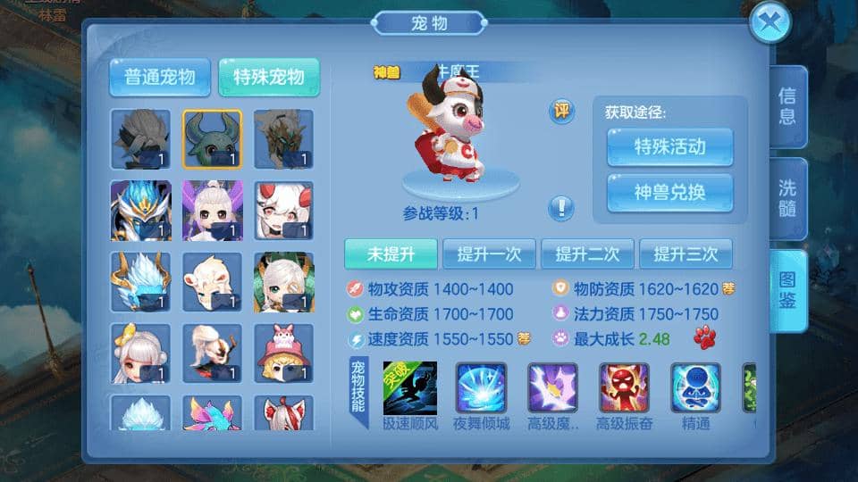 20240607210650101-13