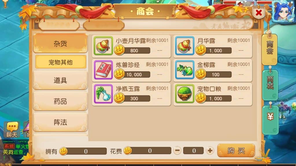 20240607211029201-10