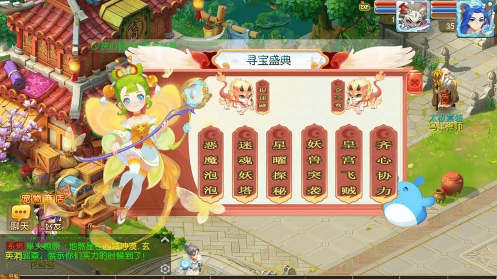 20240607211032494-14