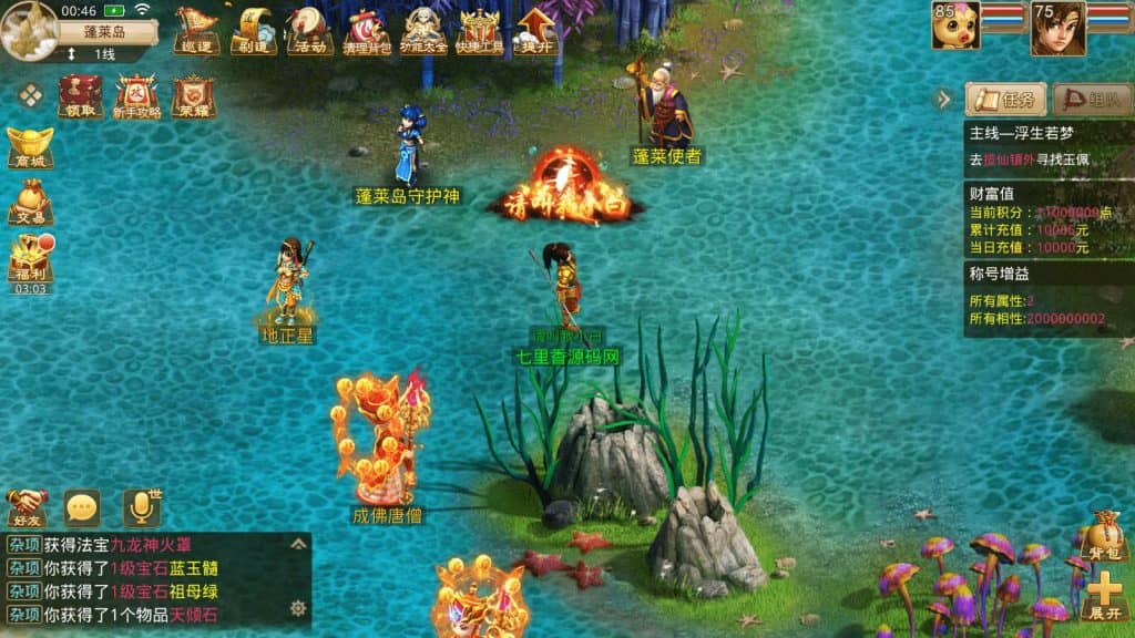 20240607211355185-10