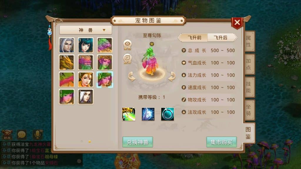 20240607211356359-12