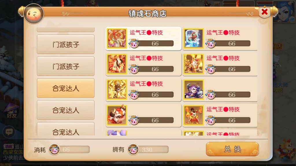 20240609180941238-13