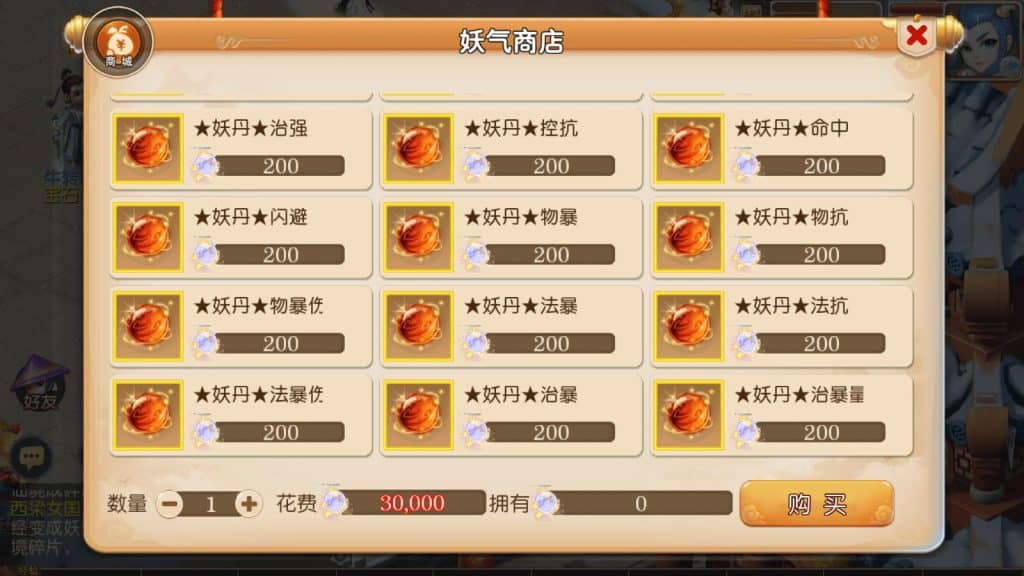 20240609180941778-12