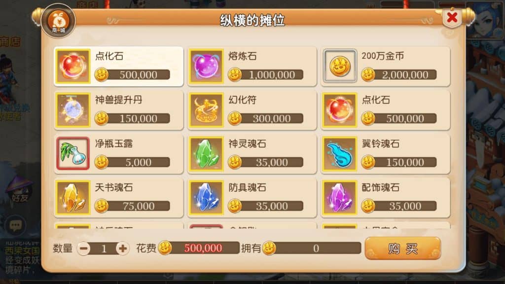 20240609180942244-10