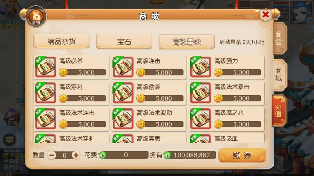 20240609180942290-11