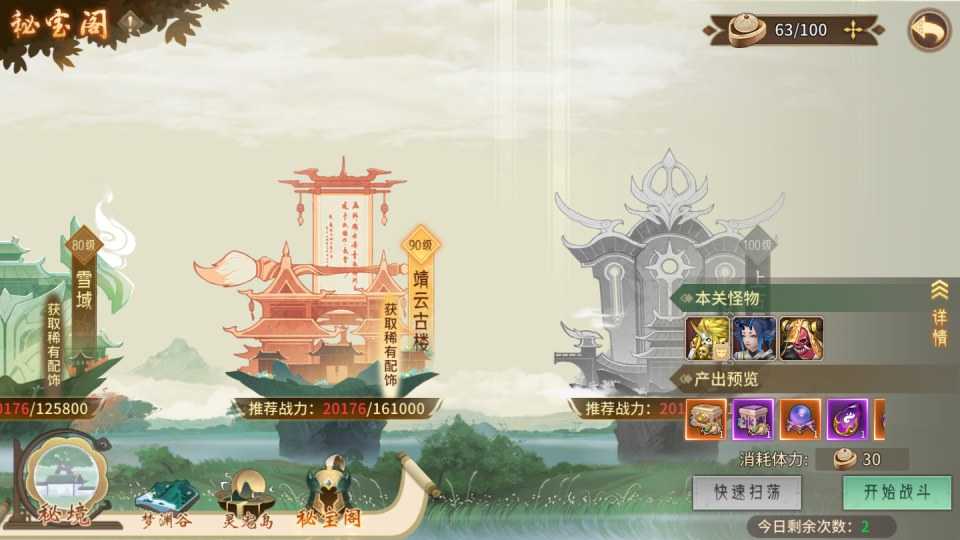 20240609181259602-12