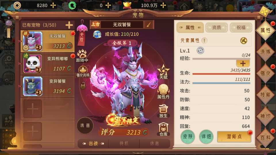 20240609181259625-11