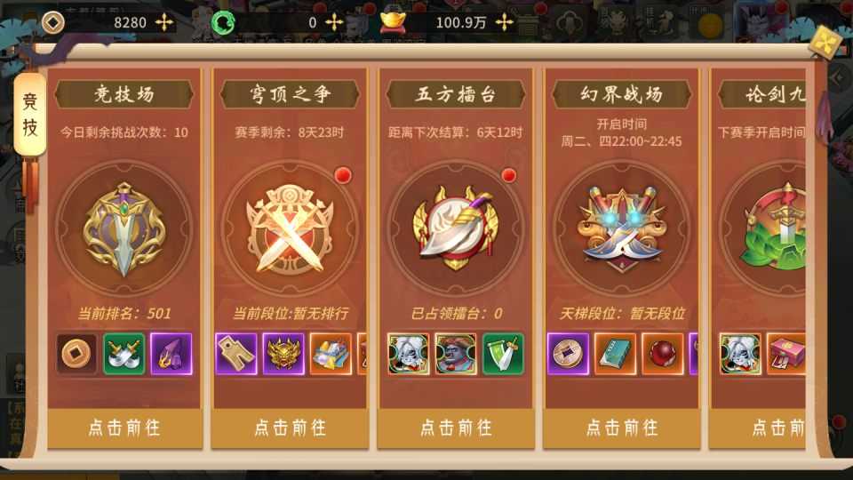 20240609181259683-15