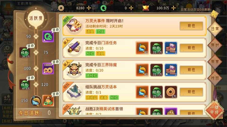 20240609181259933-13