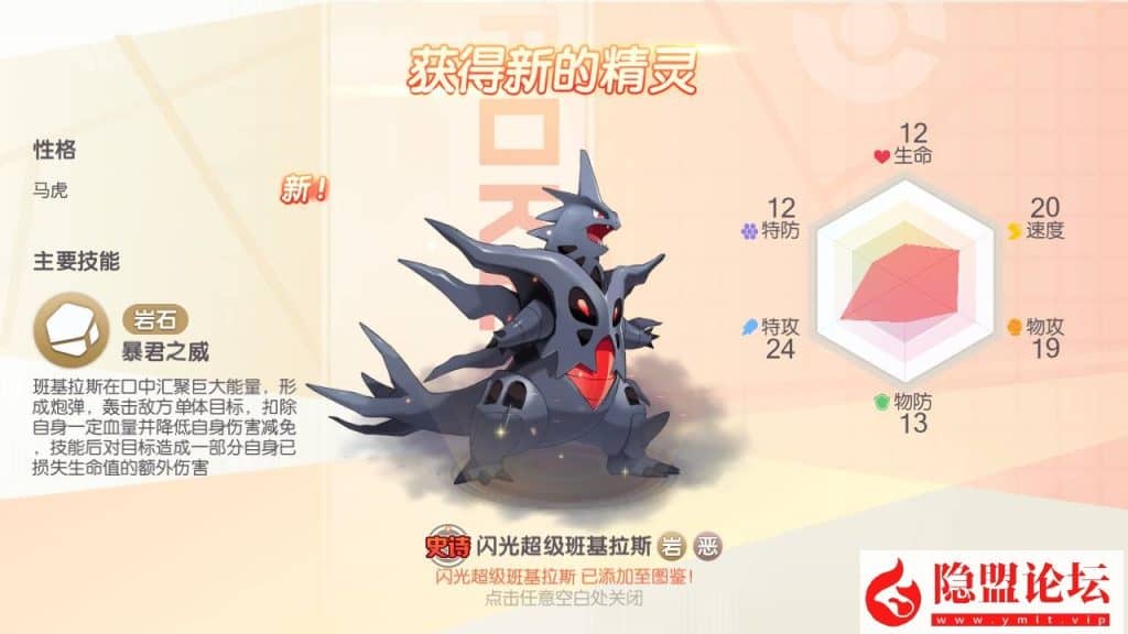 20240609182647523-10