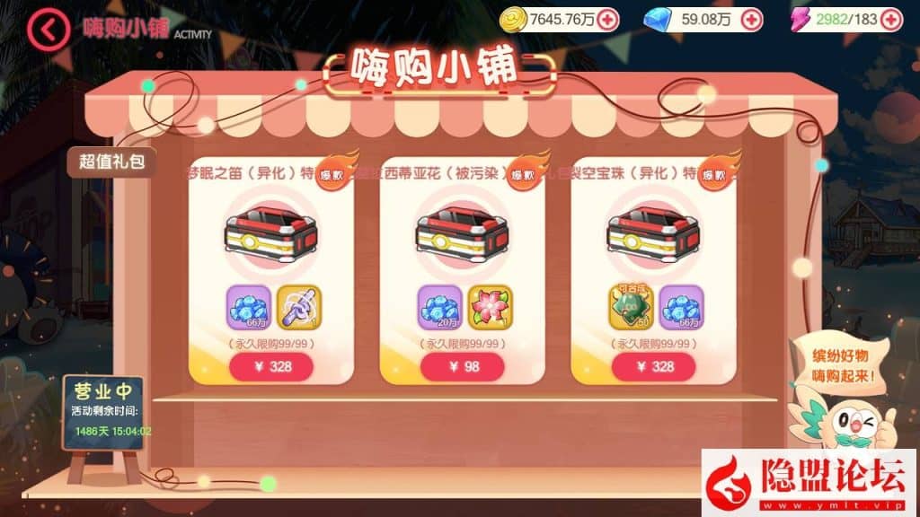 20240609182649150-13