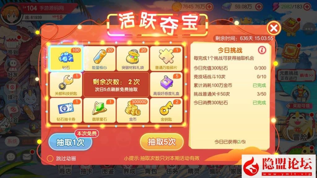 20240609182651240-14