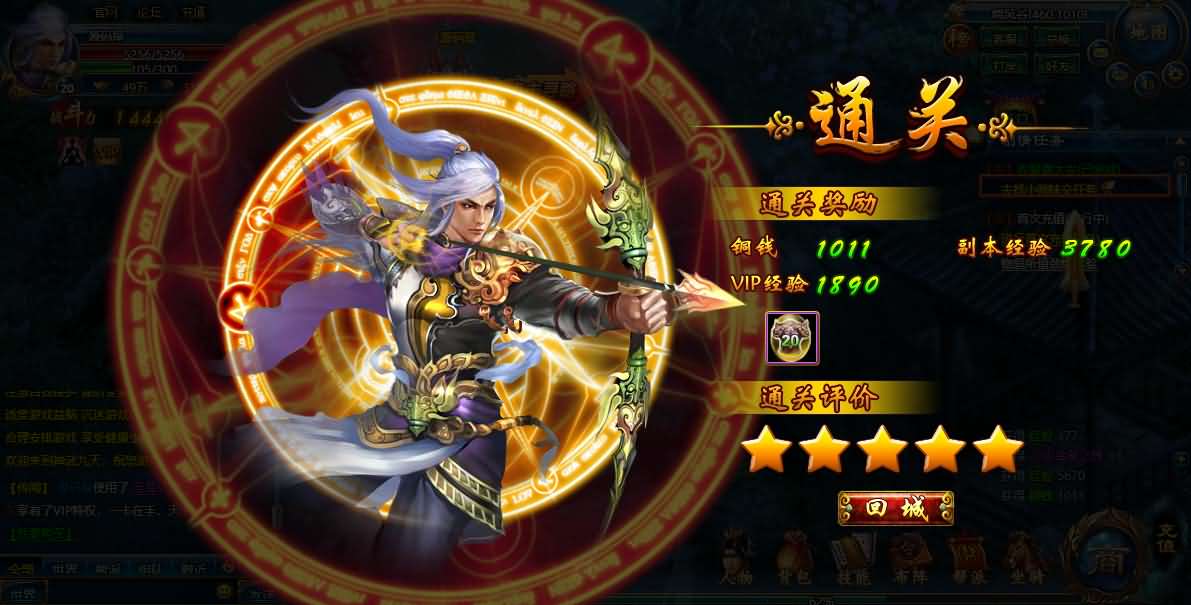 典藏仙侠页游【神武九天】最新整理Win系服务端+GM充值工具+详细搭建教程+外网教程