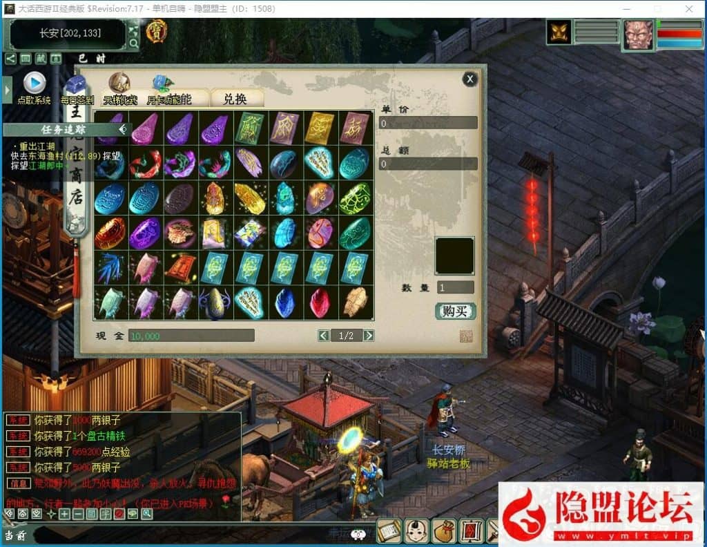 20240610195445932-10