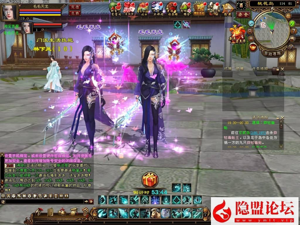 20240610195610442-14