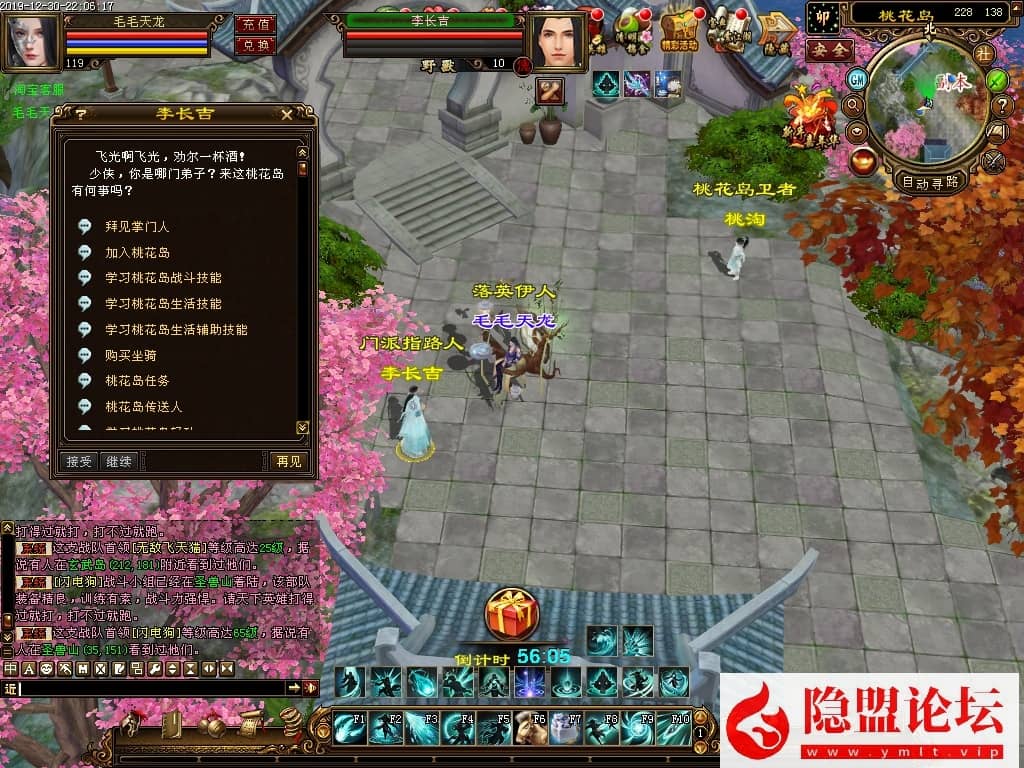 20240610195612888-10