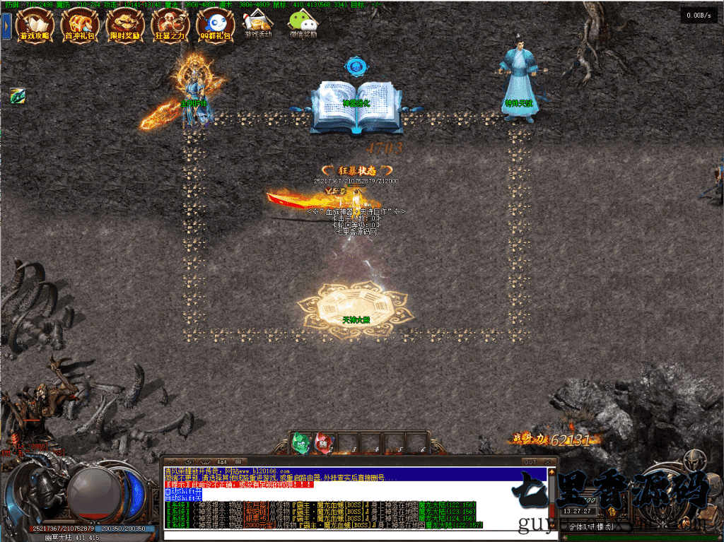 20240610200513913-QQ截图20240203132732