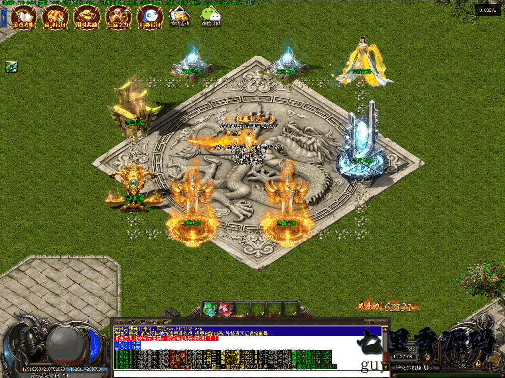 20240610200514833-QQ截图20240203132713