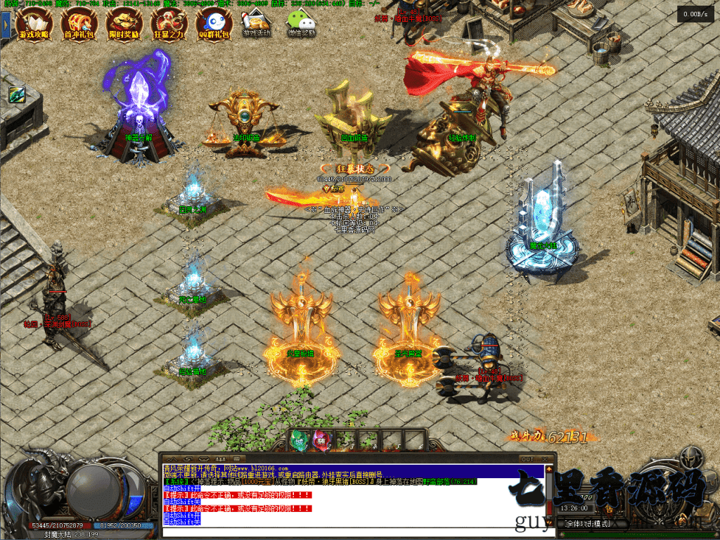 20240610200515232-QQ截图20240203132606