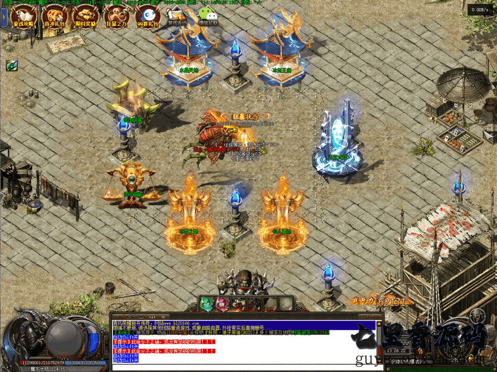 20240610200515651-QQ截图20240203132627