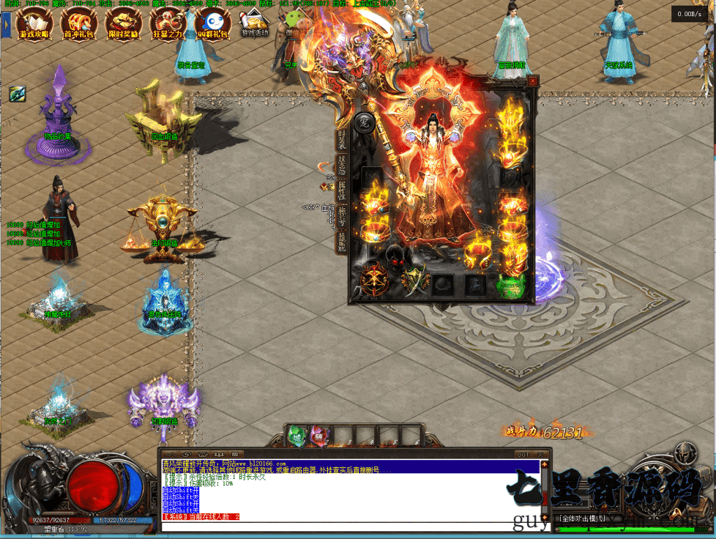 20240610200515734-QQ截图20240203132332