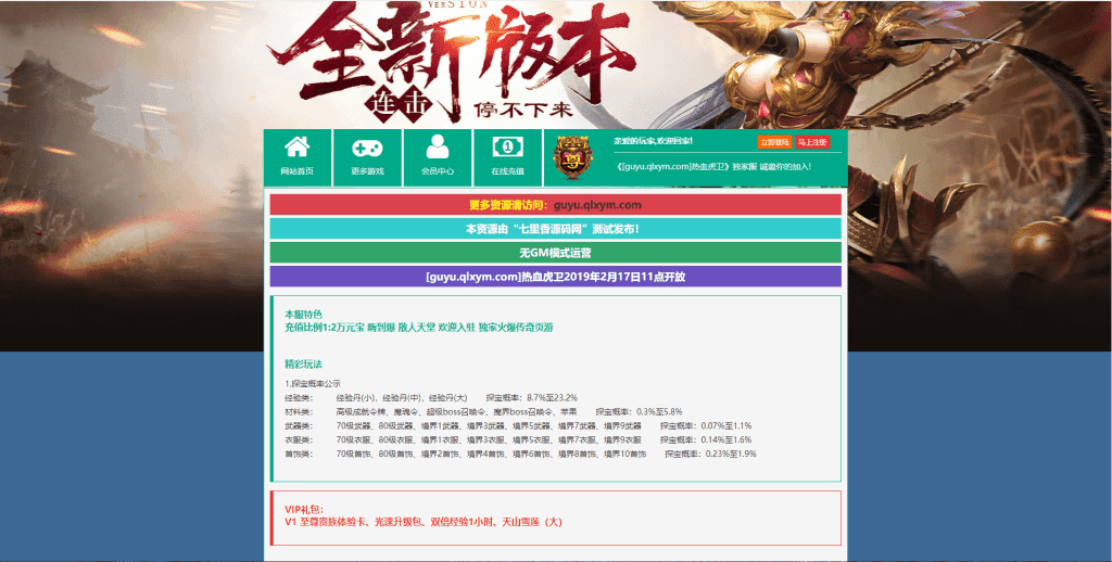 20240610200943562-QQ截图20240111233258