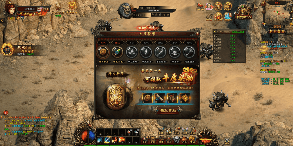 20240610200948637-QQ截图20240112000812