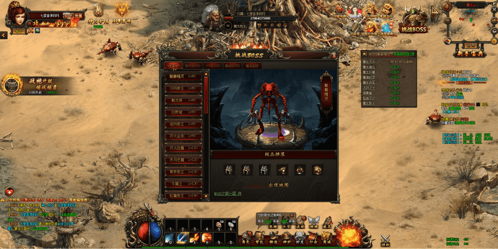 20240610200949976-QQ截图20240112000923