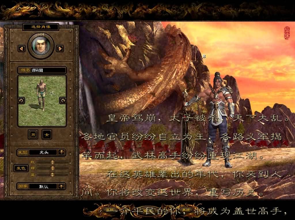 20240610202943157-2023120615301980