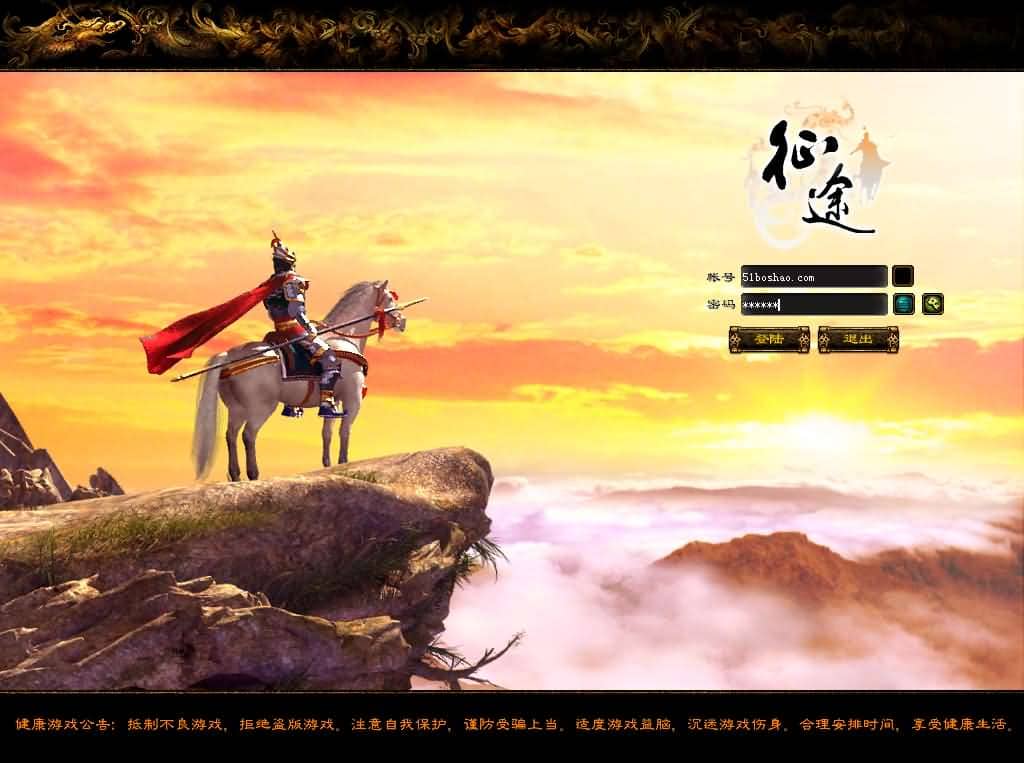 20240610202945572-2023120615303173