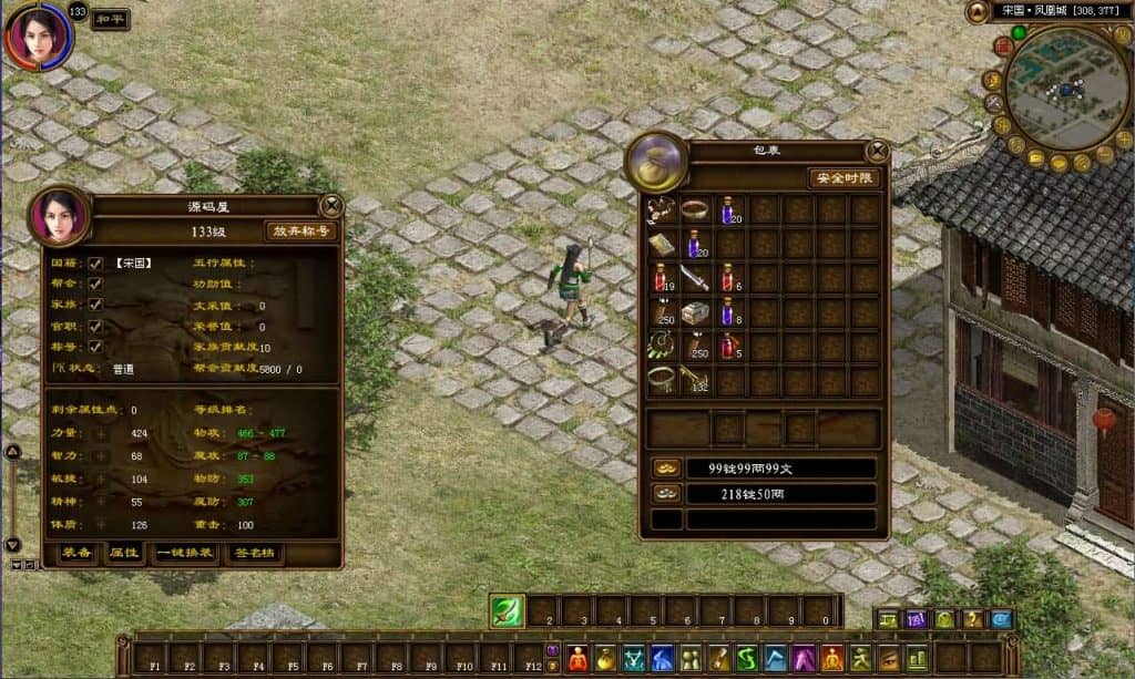 20240610202945763-202312061530214