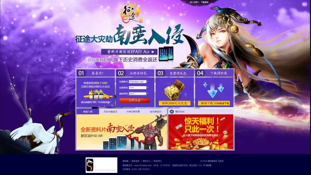 20240610202946399-2023120615302774