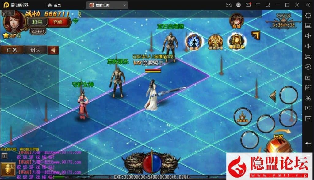 20240610203913709-11