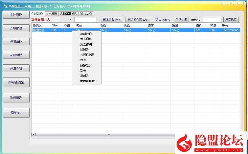 20240610204117364-12