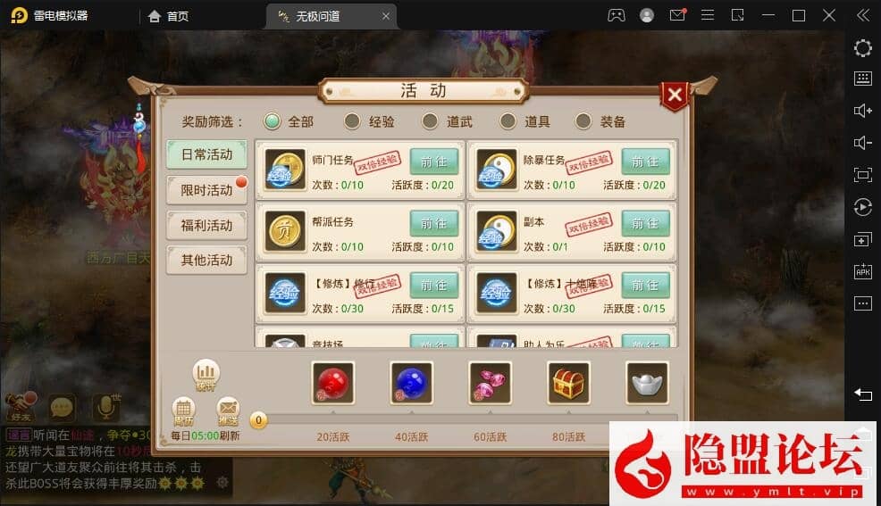 20240610204117764-11