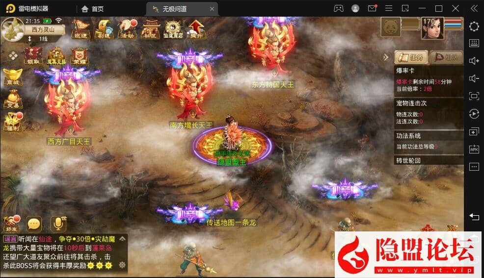 20240610204118310-10