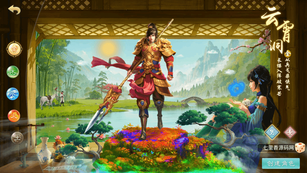 20240614225435533-Screenshot_20240611-015448