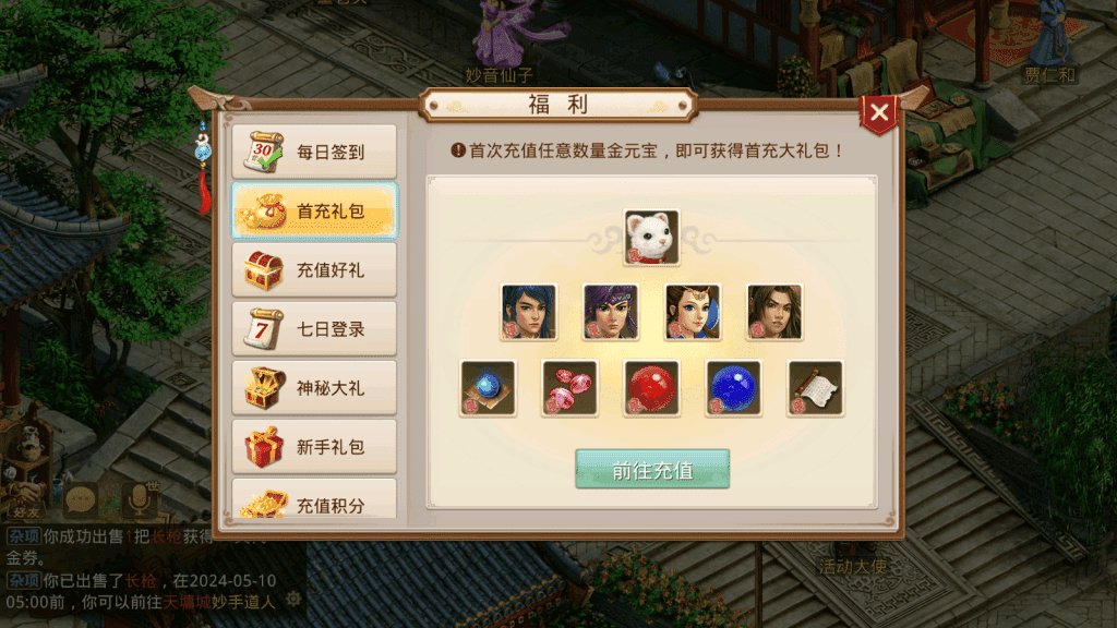 20240614225435739-Screenshot_20240510-004043