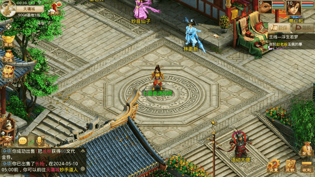 20240614225437877-Screenshot_20240510-003946