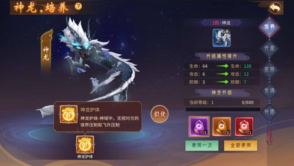 20240614225719223-2024061112583747