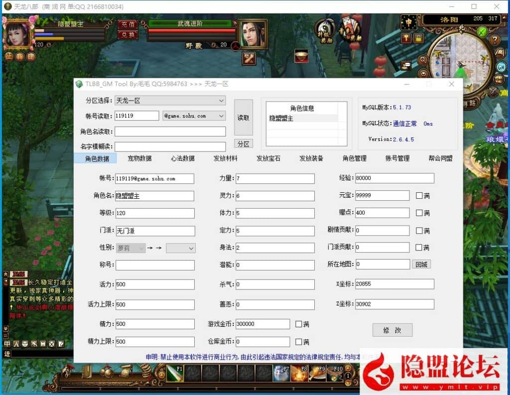 20240616222801948-12