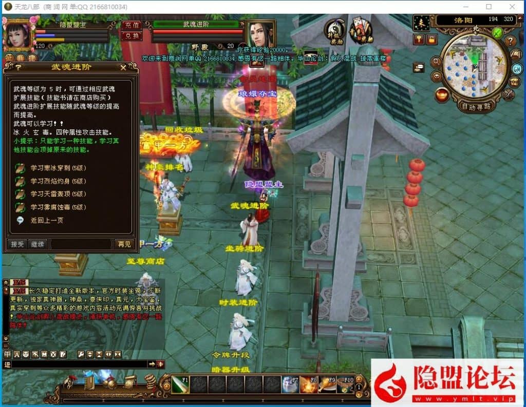 20240616222802435-11